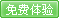 电脑迷 06年8月上在线阅读